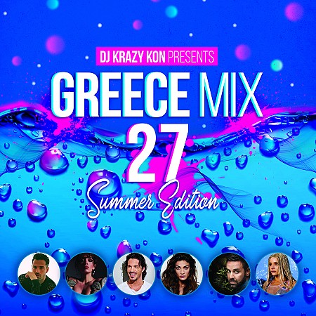 GREECE MIX VOLUME 27 SUMMER EDITION