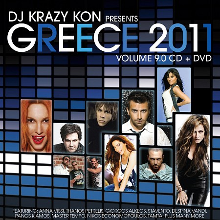 GREECE 2011 (VOLUME 9) CD + DVD