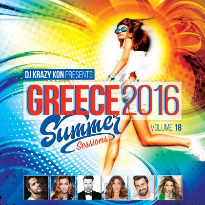 Greece 2016 Summer Sessions