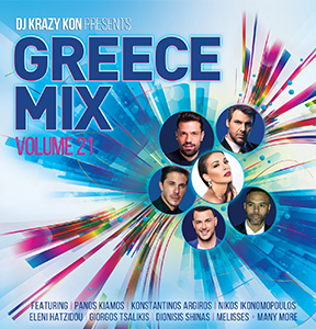 GREECE MIX VOLUME 21