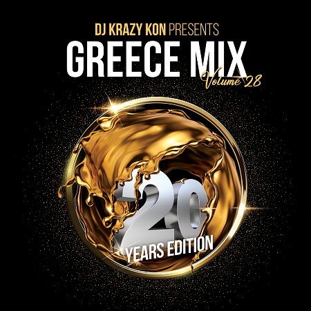 GREECE MIX 28 - 20 YEARS EDITION